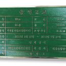 금전2교 이미지