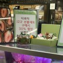 비이 | 현대백화점팝업 프리미엄 두비이 디저트 더 콰작 솔직후기