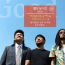 스페이스델타