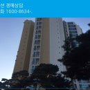 방배래미안타워 이미지