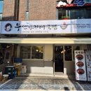 반포대로28길 51 이미지