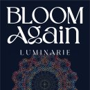 새싹, 화합 이미지