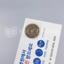 노원구보건소 이미지