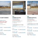 복하천 수변1공원 | 도심속 캠핑장 이천 복하천 제3수변공원 캠핑장(3월마지막주 금욜)