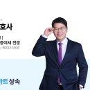 [한국 상속 칼럼] 한국 부모님께서 돌아가시며 남긴 빚을 상속받았을 때 어떻게 해야 하죠? 이미지