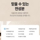 케이파트너스 - 달서구 성서공단로22안길 16 | 아기 물티슈 추천 마더케이 물티슈 내돈내산 후기