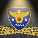 [속보] 남양주서 도로에 누워있던 여대생, 택배 차량에 치여 사망 이미지