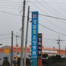 영암효요양병원 이미지