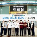 부산더존한방병원 이미지