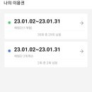 행복골프훈련소 길동점 이미지