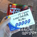 메디칼큰온누리약국 이미지