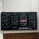 본토박이한우 이미지