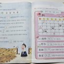 도전 한자 급수A 이미지