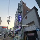 대명선어