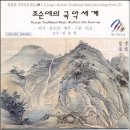 로23 건너편 이미지