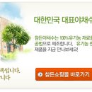 금산종합고등학교 이미지