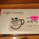 성은커피숍 네이버블로그