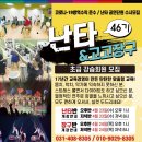 장구 초급 이미지