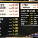 철이네한판집