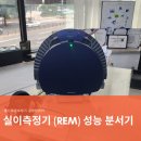 울산독일보청기 이미지