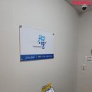 에스에이치피대구지사