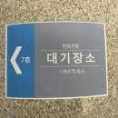 경상대학교박물관 | [260105월-0111일] 출근 97주차; keep movin'