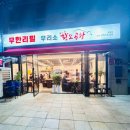 우리소 이미지