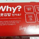 오예김밥 이미지