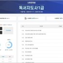 한국자격평가원 이미지