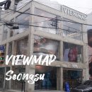 유나안경 | 성수 안경 브랜드 추천 뷰맵, 타이탄