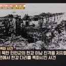 한강투