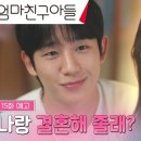 석류분식