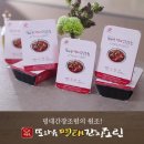 또와유 이미지