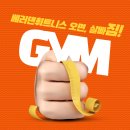 베러댄피트니스 이미지