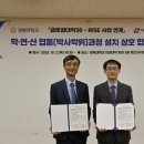 경북대학교 보건대학원 이미지