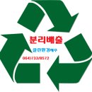 064클린