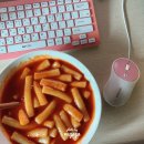 쭝일아찌 빨강떡볶이 이미지