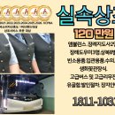 인천 연안부두