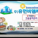 비엠씨
