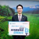 하계 이미지