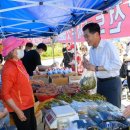 직거래장터마트 이미지