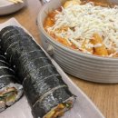 수빈이김밥천국