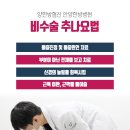 마음손한방병원 이미지