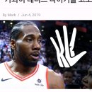 NBA 오프시즌이 더 바쁜 개장수 이미지