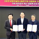 (재)한국화학융합시험연구원 이미지