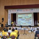 2023년 충주지구적십자봉사원대회(1)-개/폐회식행사 사진 이미지