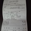 달빛에 구운 고등어 남원점 네이버블로그
