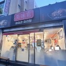 제일고 앞 버스정류장 옆 이미지