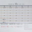 머슬테크짐 이미지