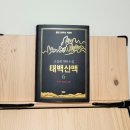 태백방앗간 이미지